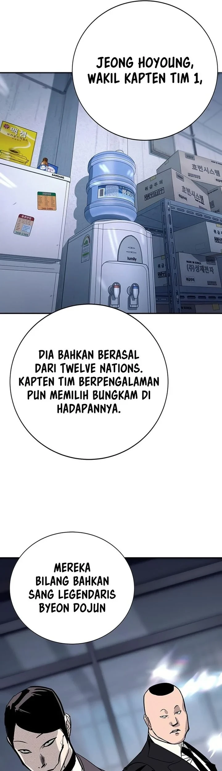 High School Conquest: War Against the Bullies Chapter 61 - halaman 7