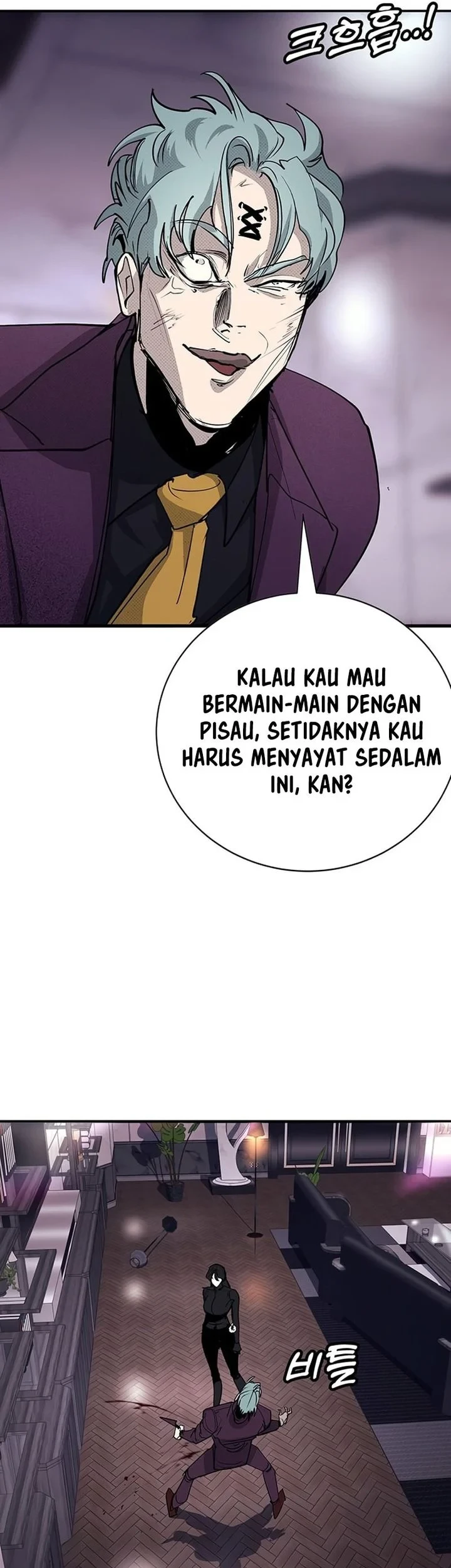 High School Conquest: War Against the Bullies Chapter 61 - halaman 73