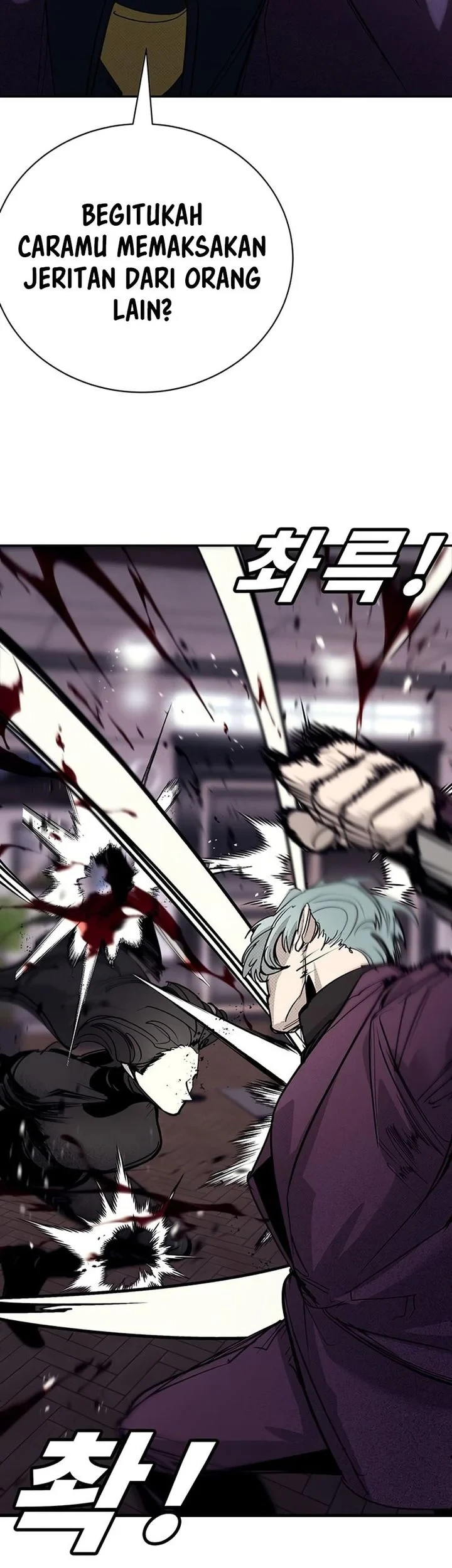 High School Conquest: War Against the Bullies Chapter 61 - halaman 75