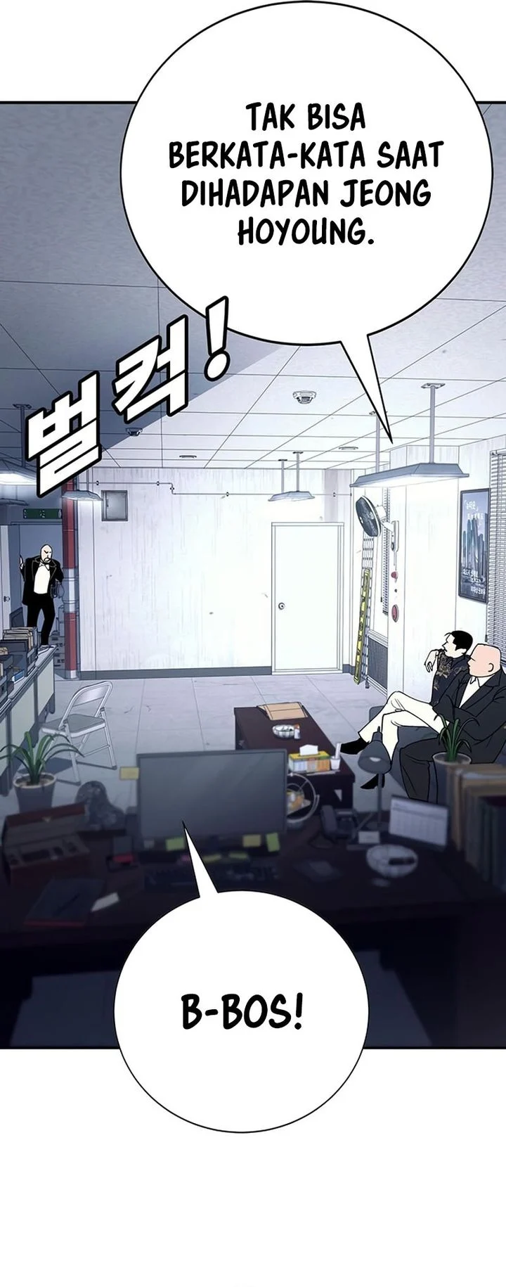 High School Conquest: War Against the Bullies Chapter 61 - halaman 9