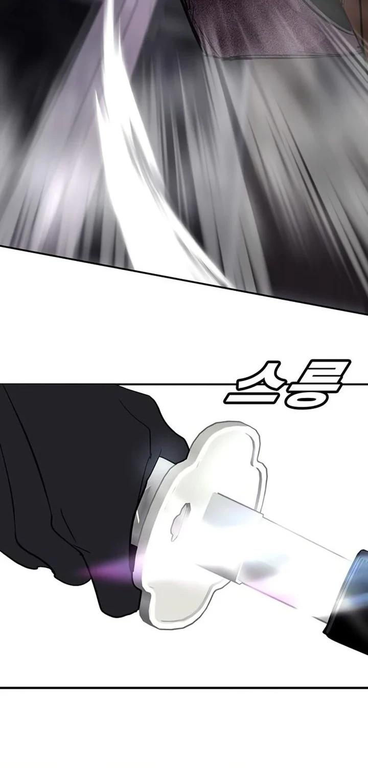 High School Conquest: War Against the Bullies Chapter 61 - halaman 98