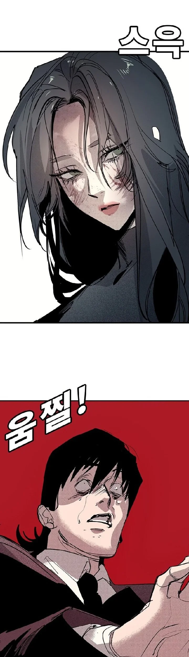 High School Conquest: War Against the Bullies Chapter 63 - halaman 14
