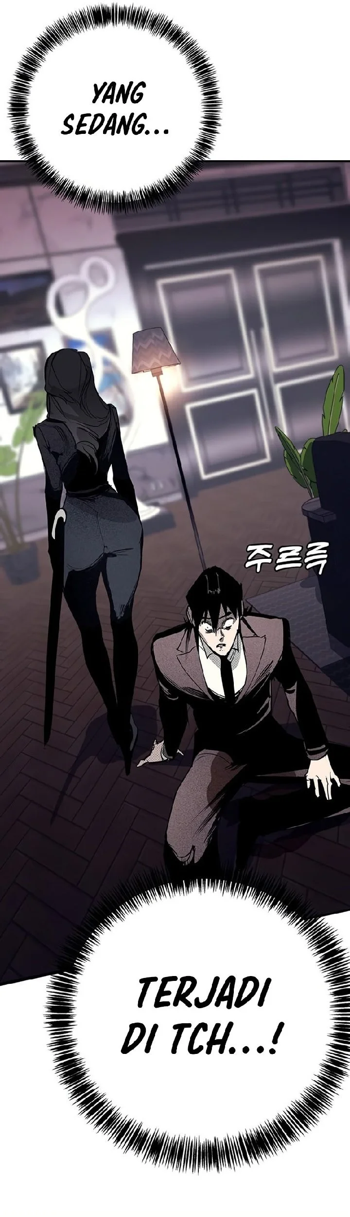 High School Conquest: War Against the Bullies Chapter 63 - halaman 17