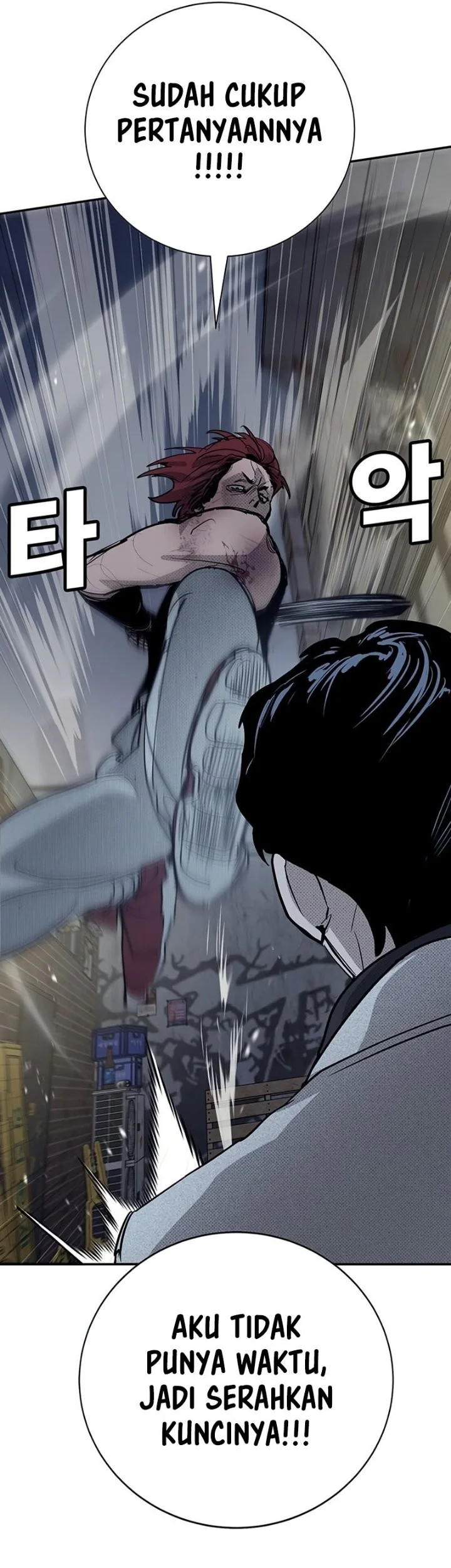 High School Conquest: War Against the Bullies Chapter 63 - halaman 33