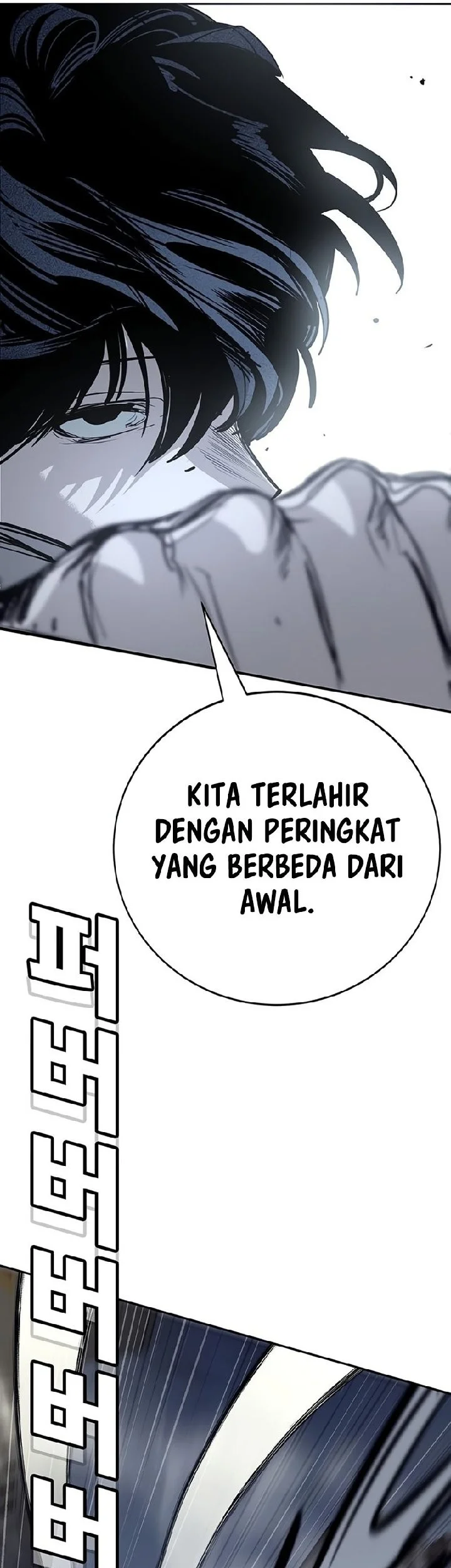 High School Conquest: War Against the Bullies Chapter 63 - halaman 39