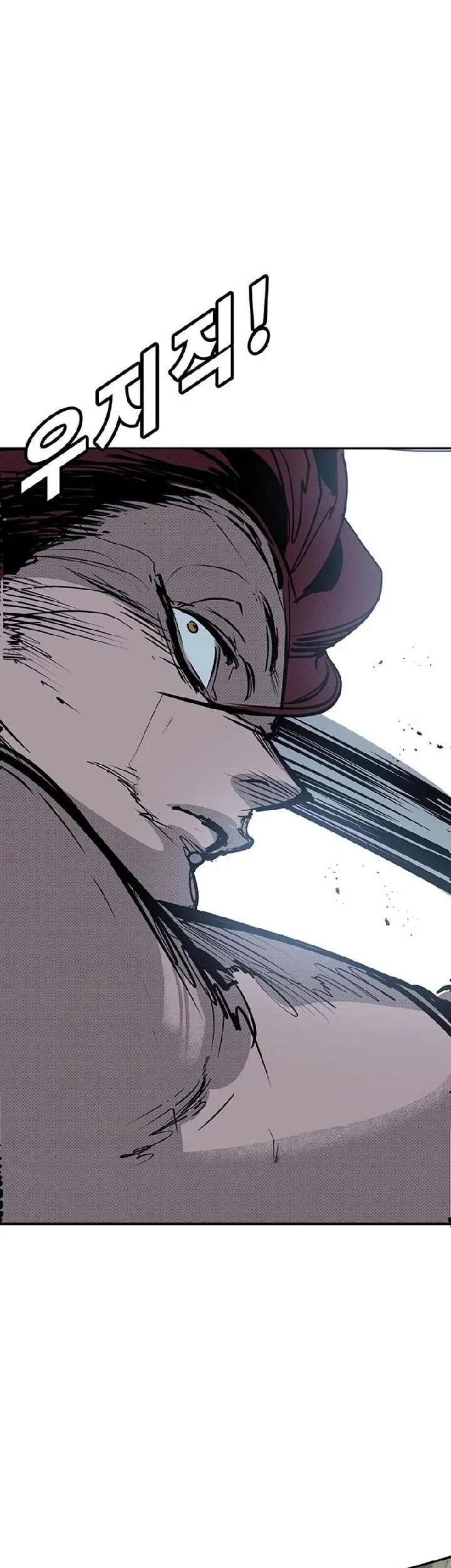 High School Conquest: War Against the Bullies Chapter 63 - halaman 54