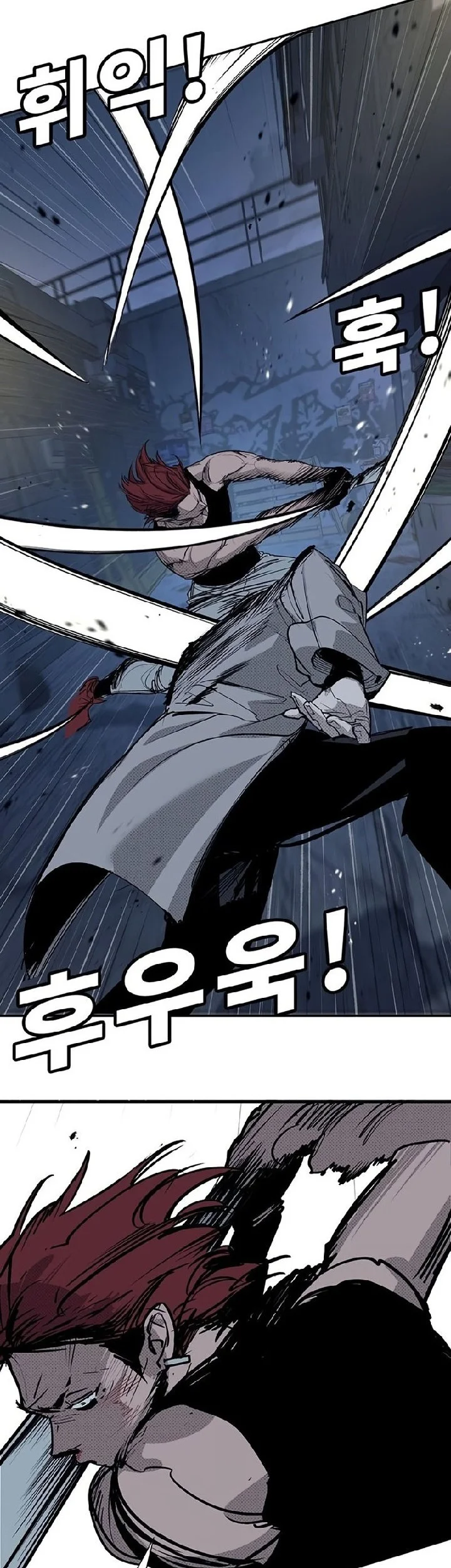 High School Conquest: War Against the Bullies Chapter 63 - halaman 55