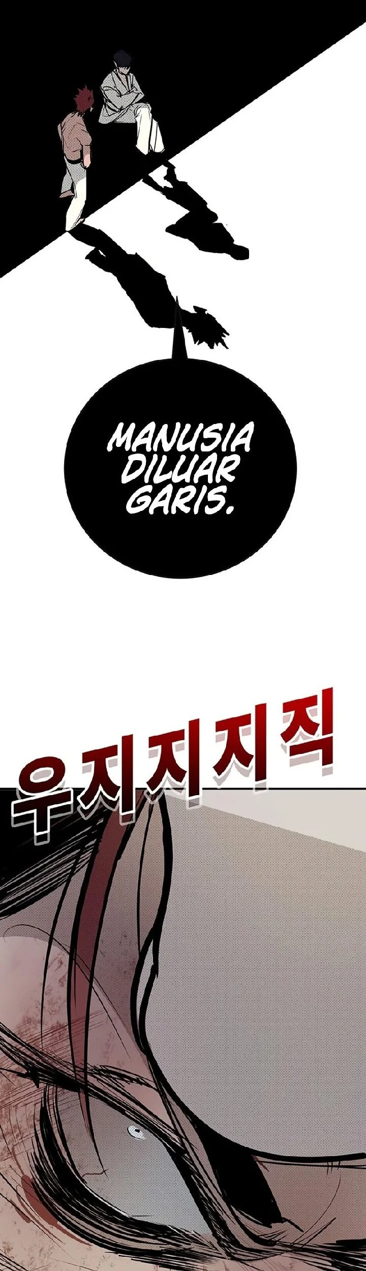 High School Conquest: War Against the Bullies Chapter 63 - halaman 71