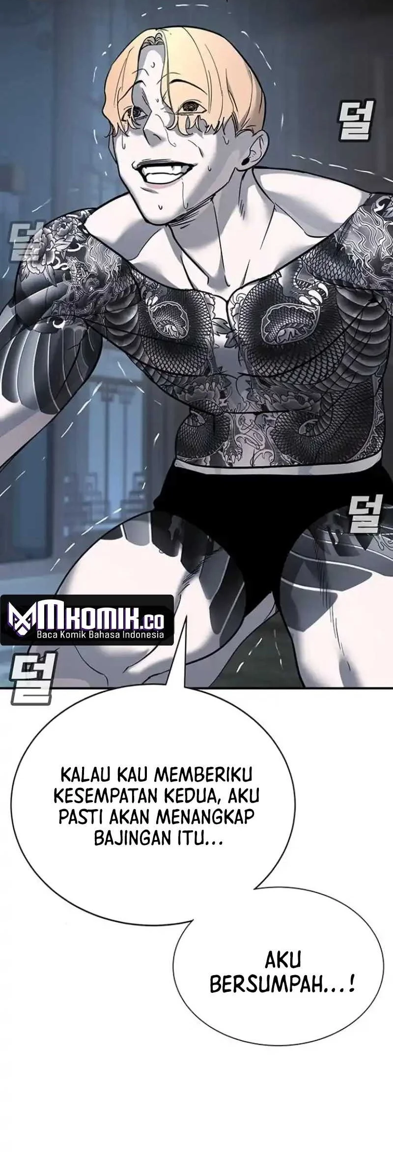 High School Conquest: War Against the Bullies Chapter 7 - halaman 126