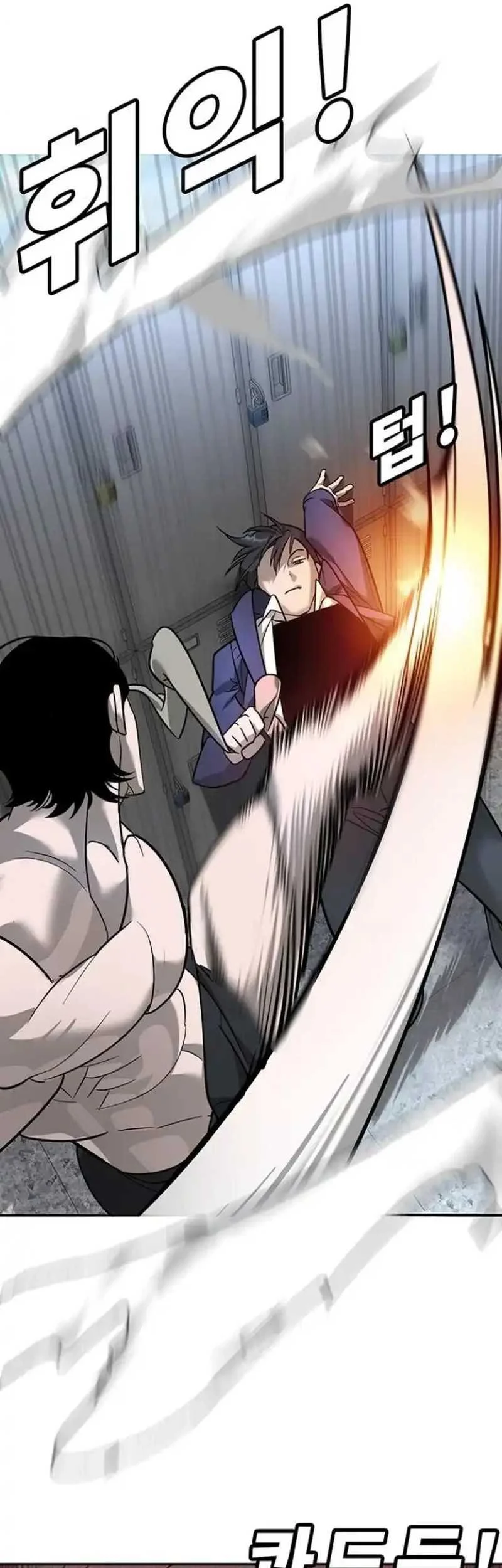 High School Conquest: War Against the Bullies Chapter 7 - halaman 14