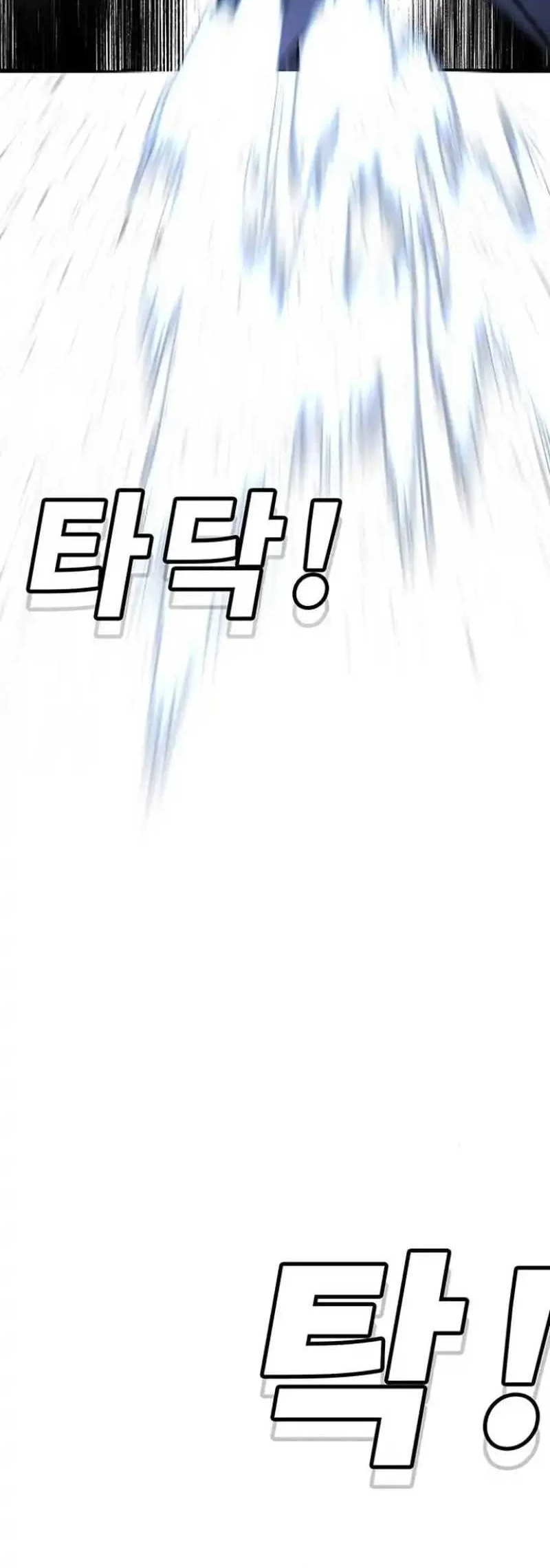 High School Conquest: War Against the Bullies Chapter 7 - halaman 33