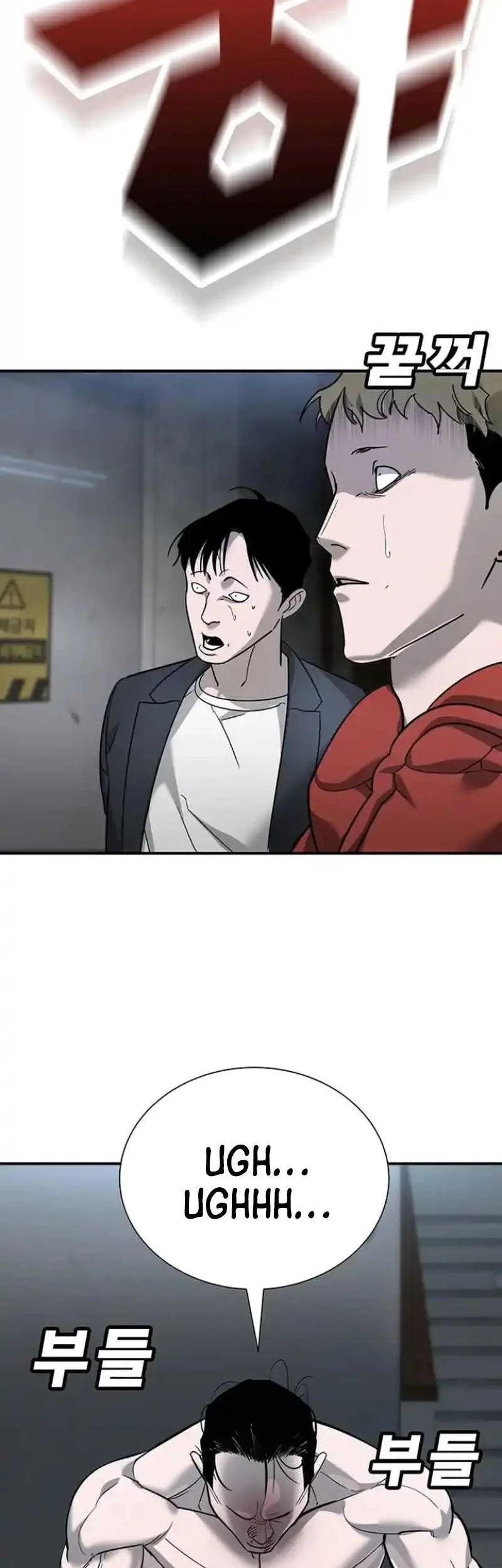 High School Conquest: War Against the Bullies Chapter 7 - halaman 35