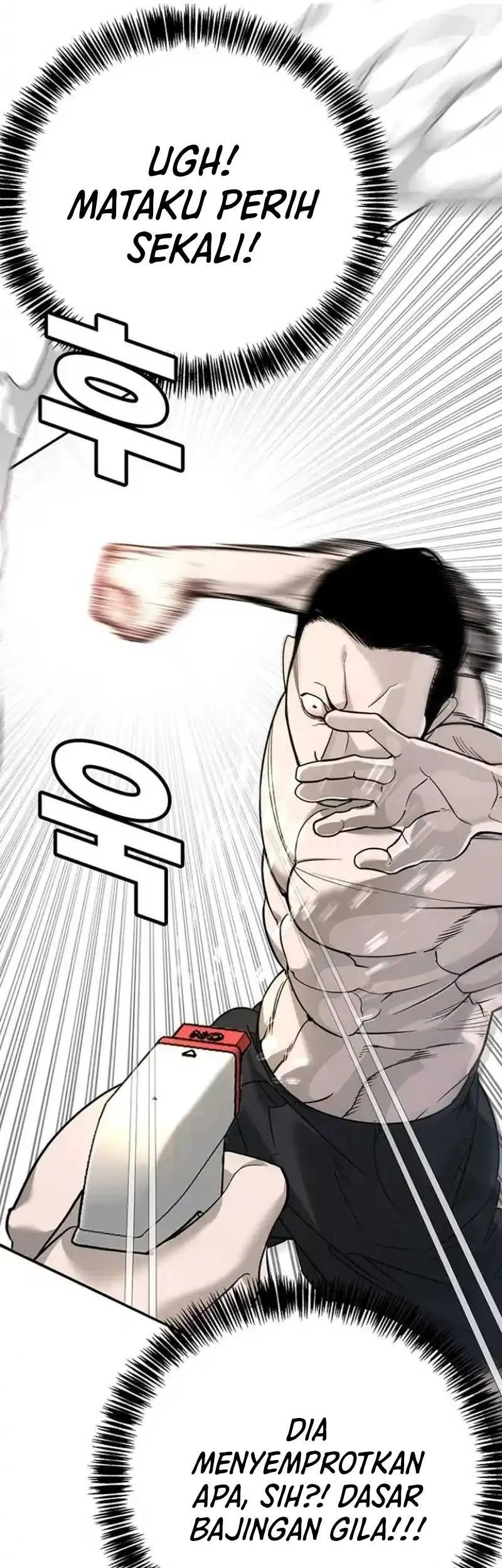 High School Conquest: War Against the Bullies Chapter 7 - halaman 6