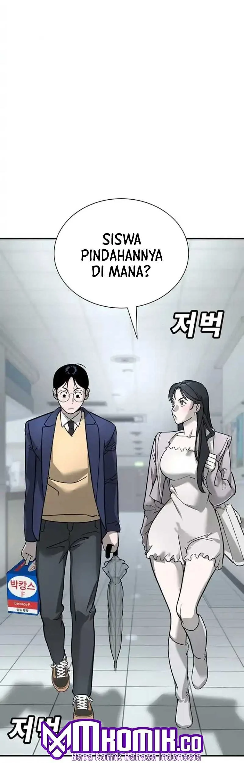 High School Conquest: War Against the Bullies Chapter 7 - halaman 86