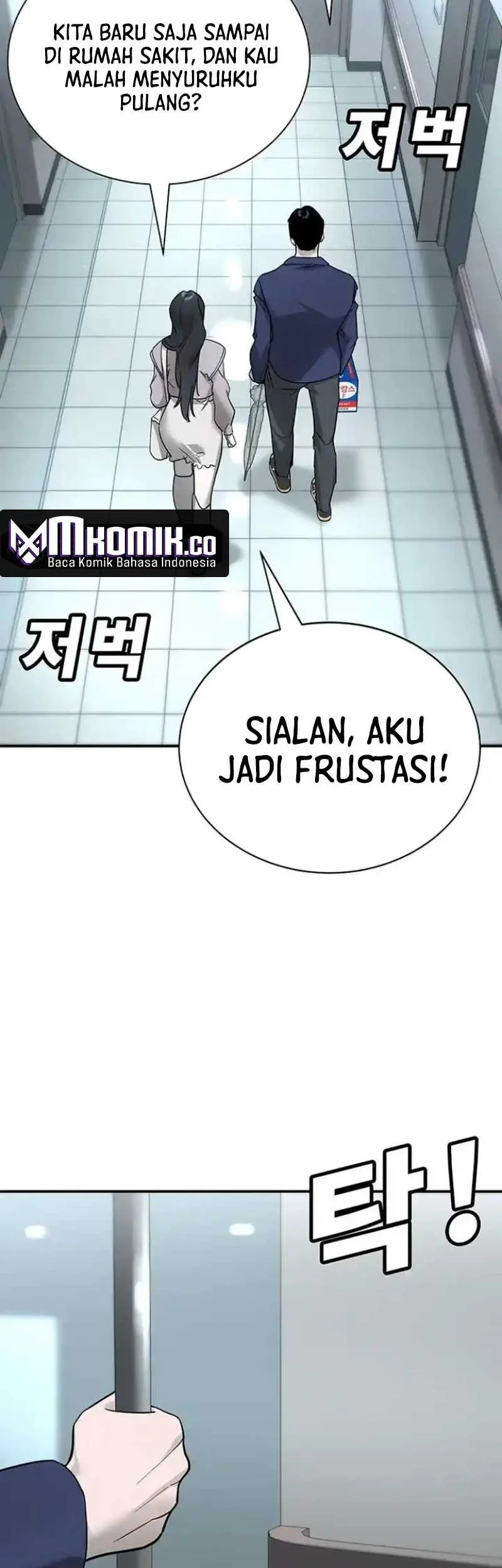 High School Conquest: War Against the Bullies Chapter 7 - halaman 92