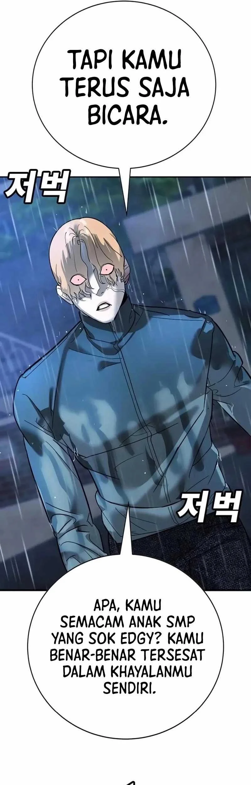 High School Conquest: War Against the Bullies Chapter 8 - halaman 109