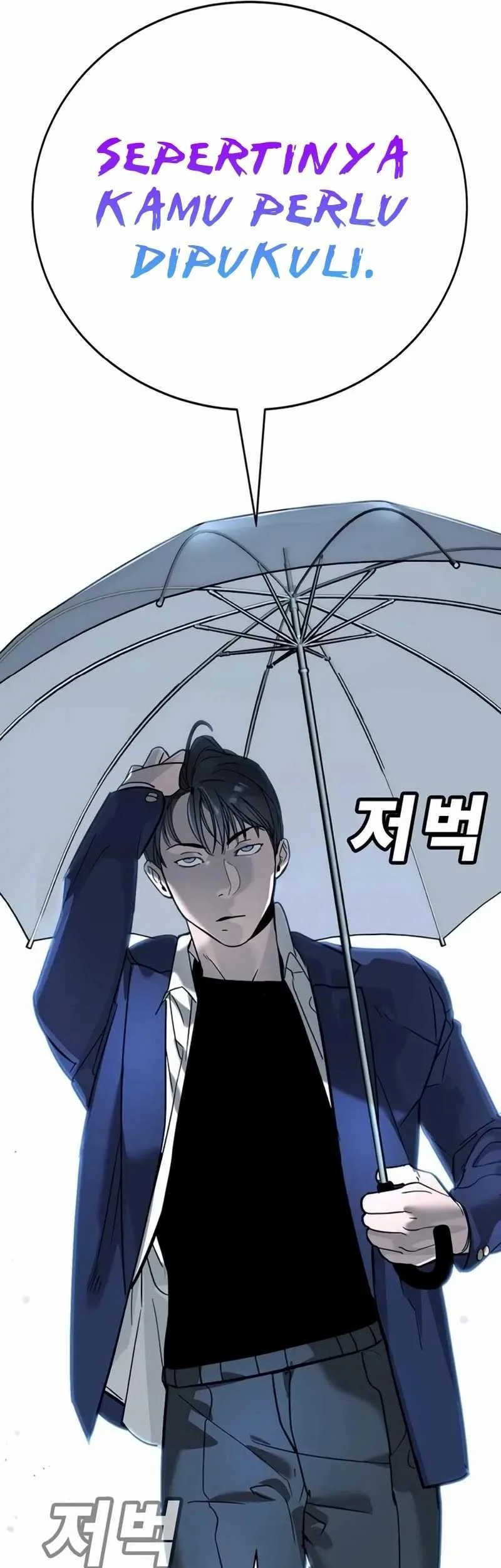 High School Conquest: War Against the Bullies Chapter 8 - halaman 125