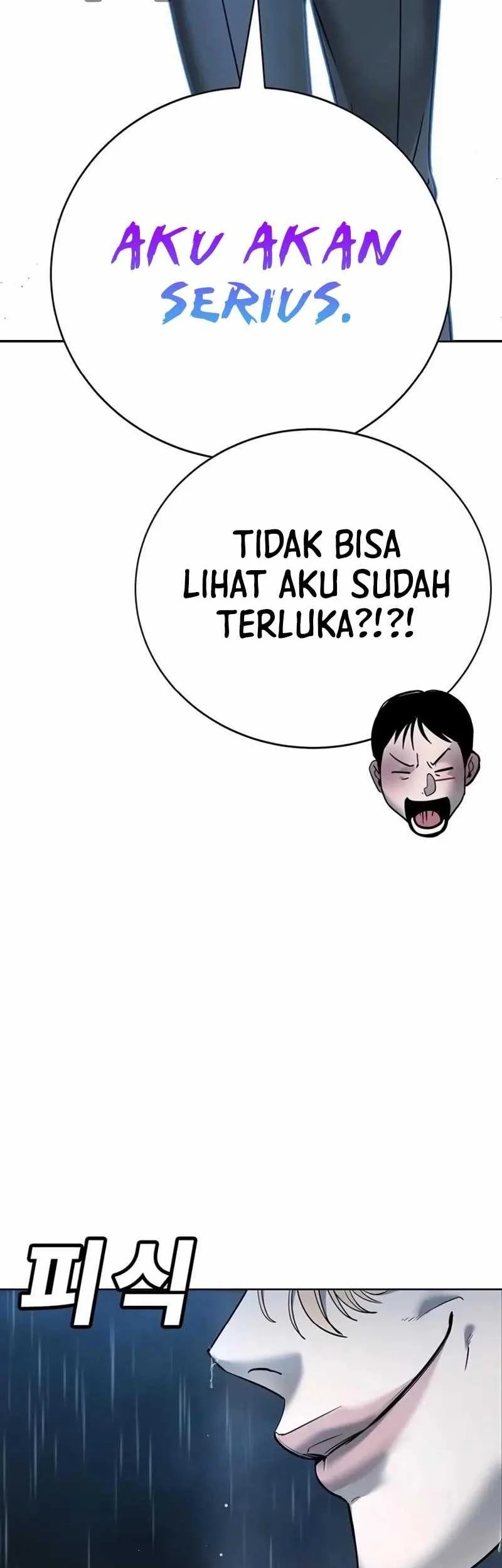 High School Conquest: War Against the Bullies Chapter 8 - halaman 126