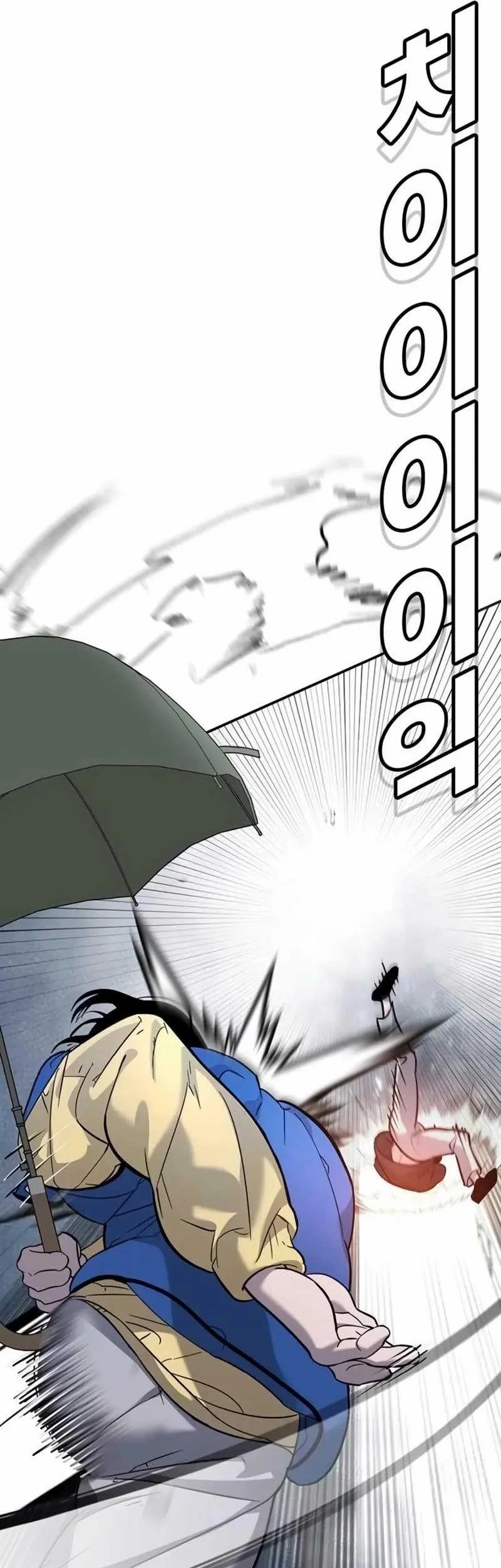 High School Conquest: War Against the Bullies Chapter 8 - halaman 30
