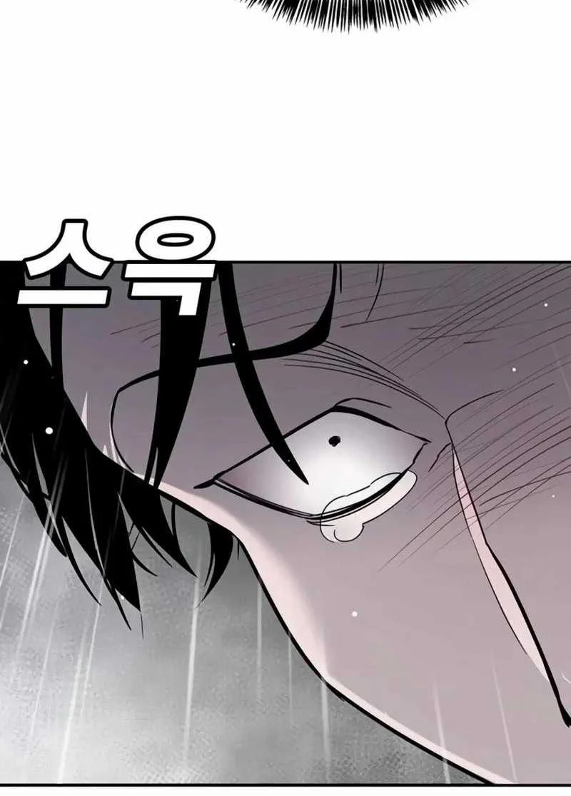 High School Conquest: War Against the Bullies Chapter 8 - halaman 41