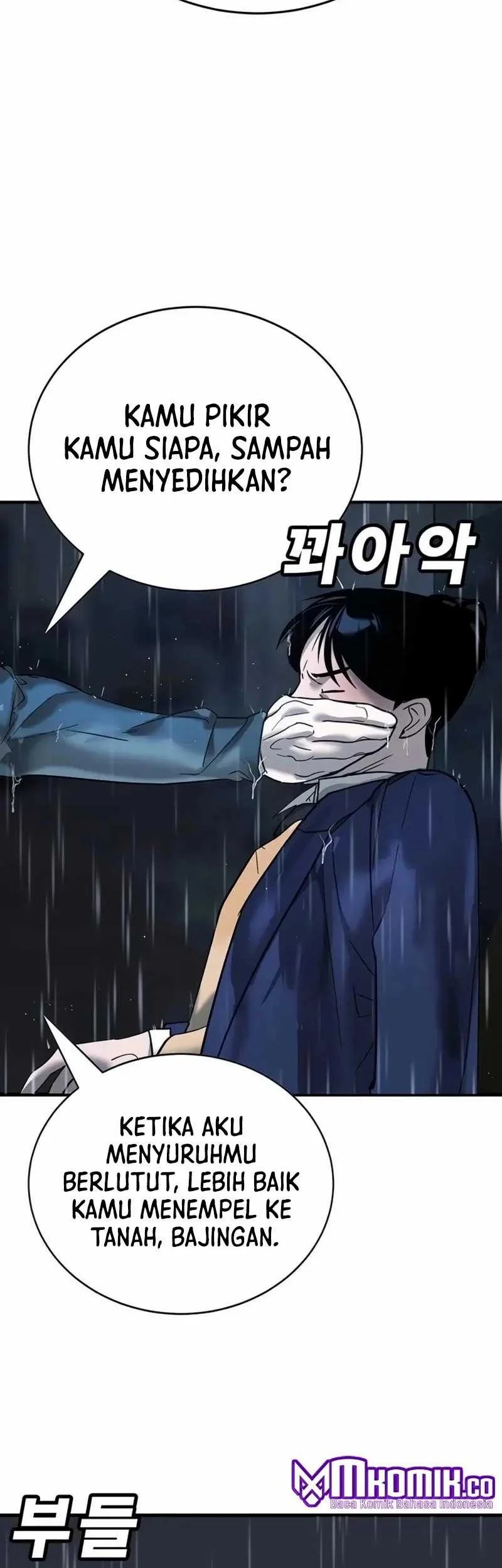 High School Conquest: War Against the Bullies Chapter 8 - halaman 74