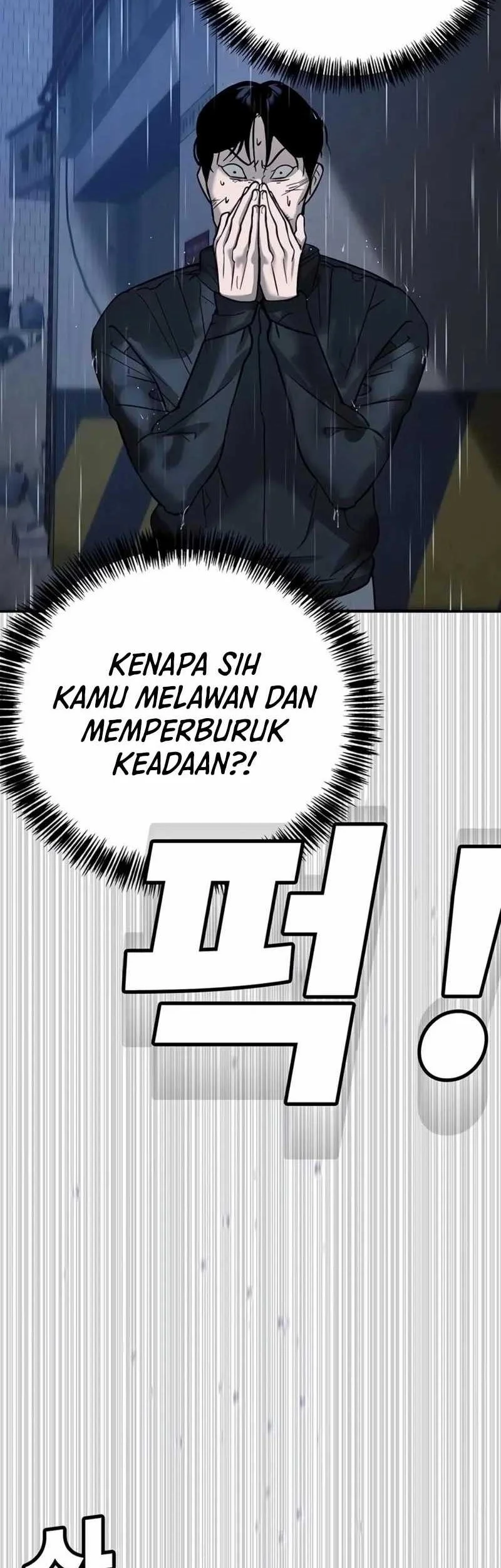 High School Conquest: War Against the Bullies Chapter 8 - halaman 87