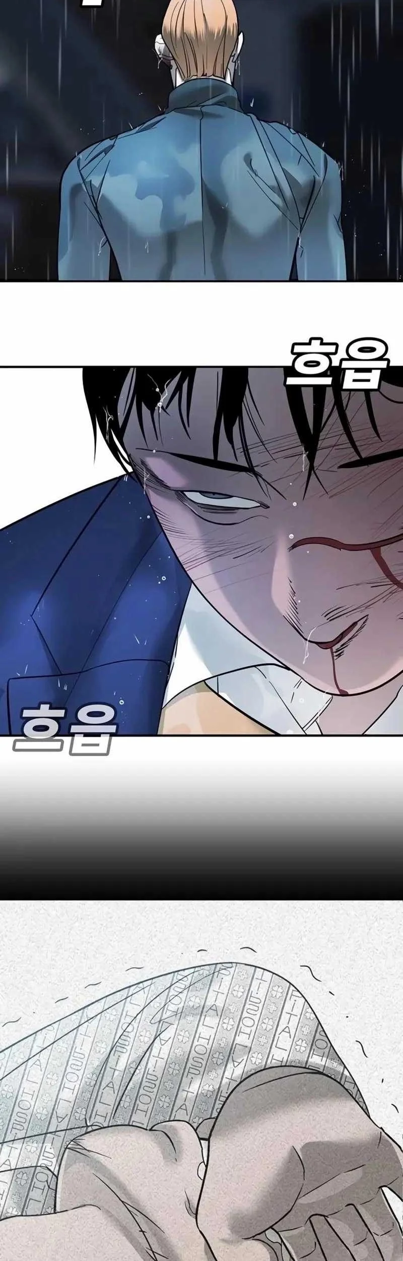 High School Conquest: War Against the Bullies Chapter 8 - halaman 95