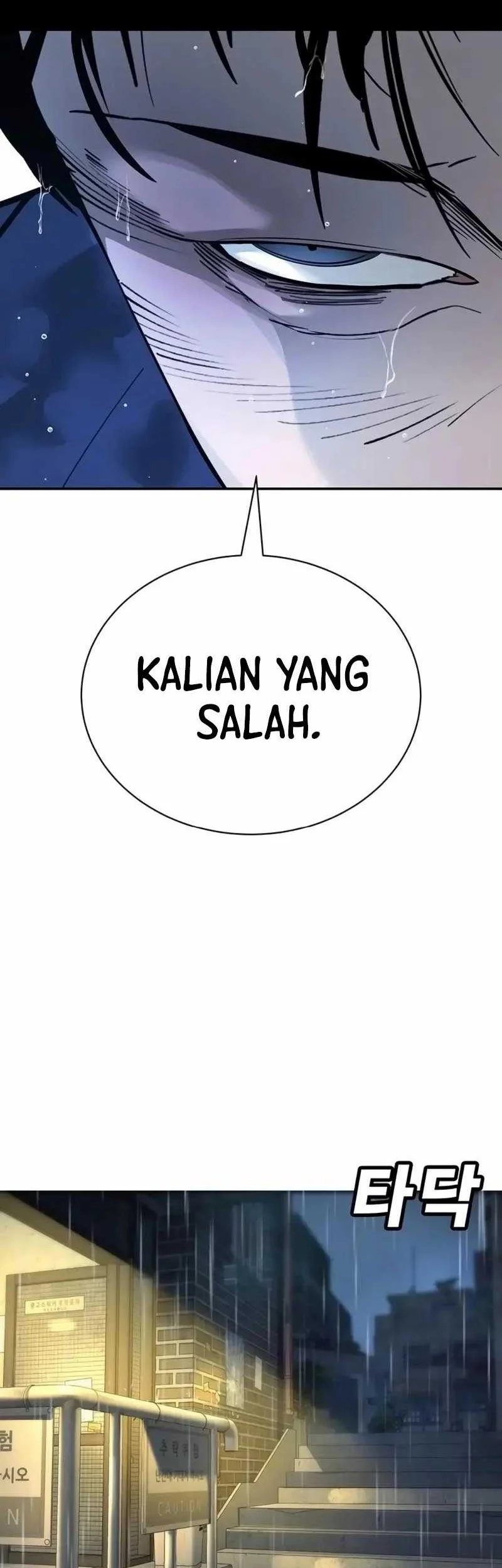 High School Conquest: War Against the Bullies Chapter 8 - halaman 98
