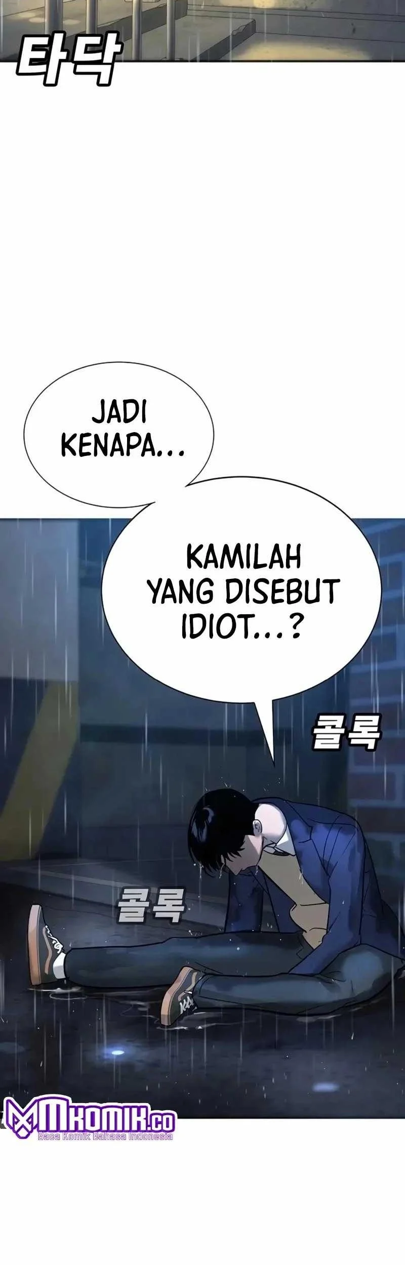 High School Conquest: War Against the Bullies Chapter 8 - halaman 99