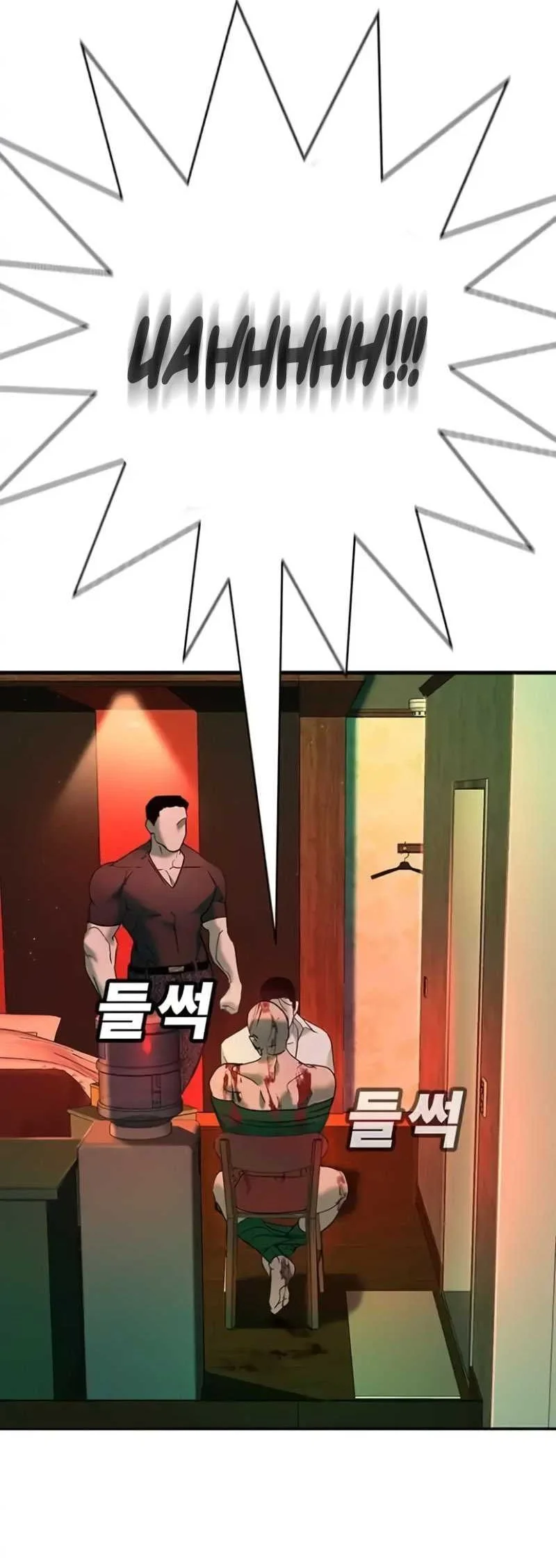 High School Conquest: War Against the Bullies Chapter 9 - halaman 104