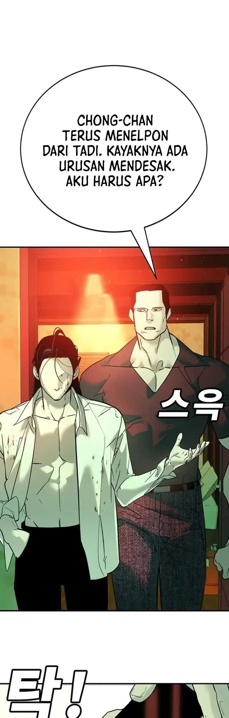 High School Conquest: War Against the Bullies Chapter 9 - halaman 114
