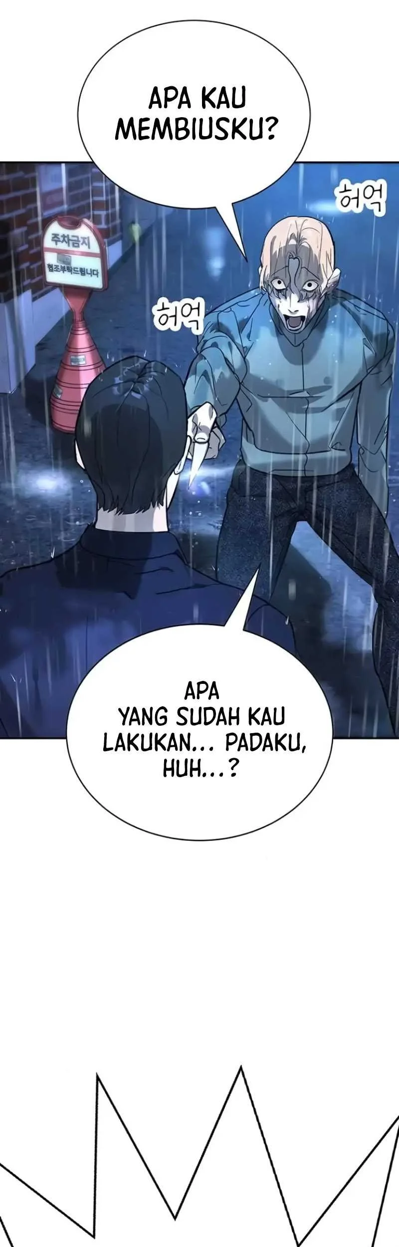 High School Conquest: War Against the Bullies Chapter 9 - halaman 22