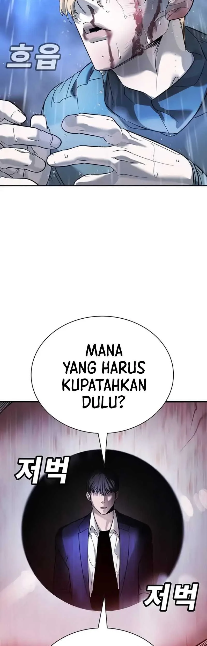 High School Conquest: War Against the Bullies Chapter 9 - halaman 63