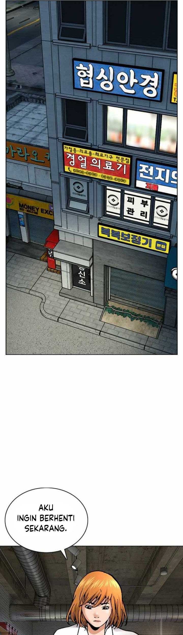 High School Detective Agency Chapter 1 - halaman 42