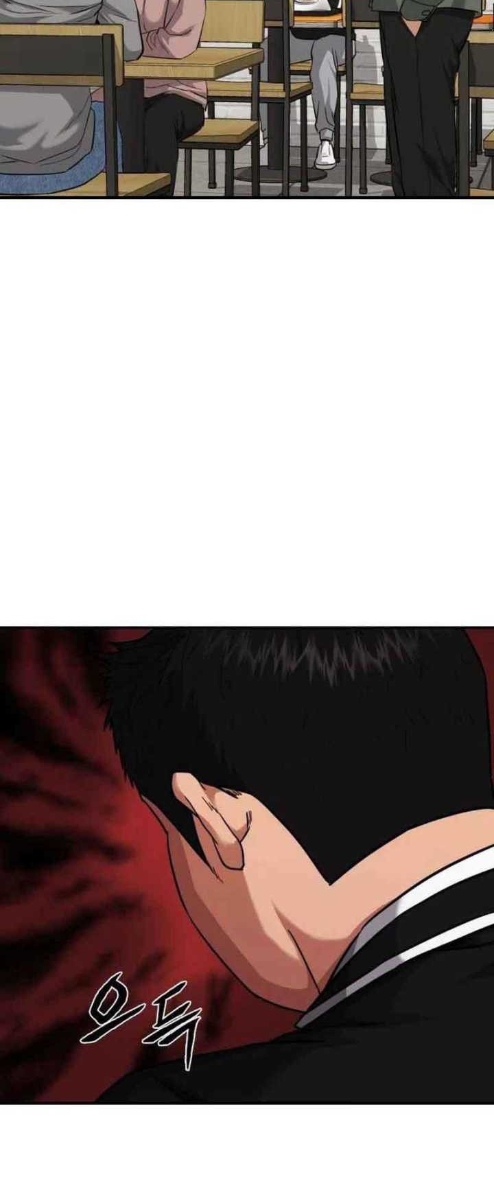 High School Gangsters Chapter 1 - halaman 103