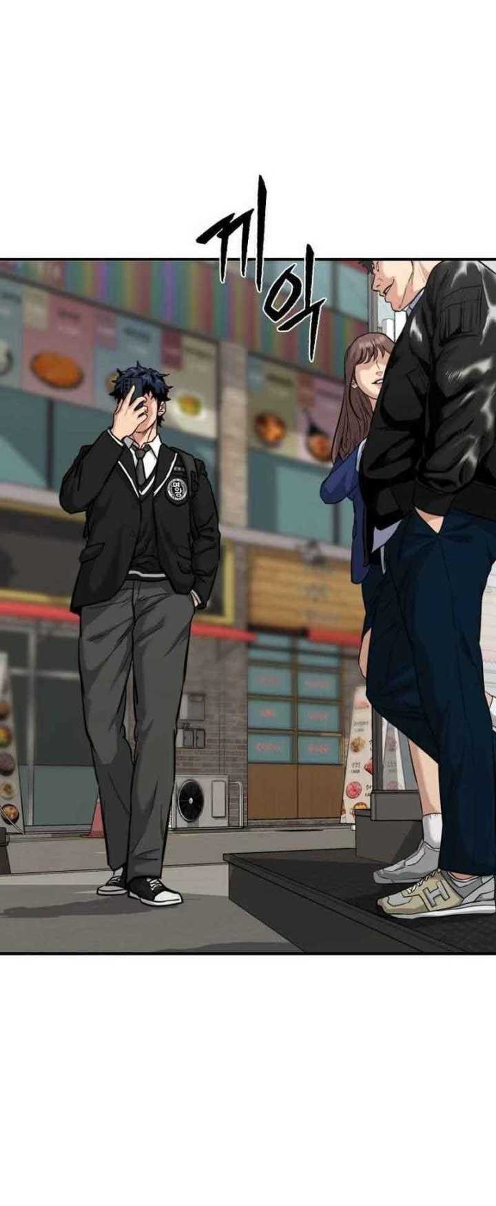 High School Gangsters Chapter 1 - halaman 106