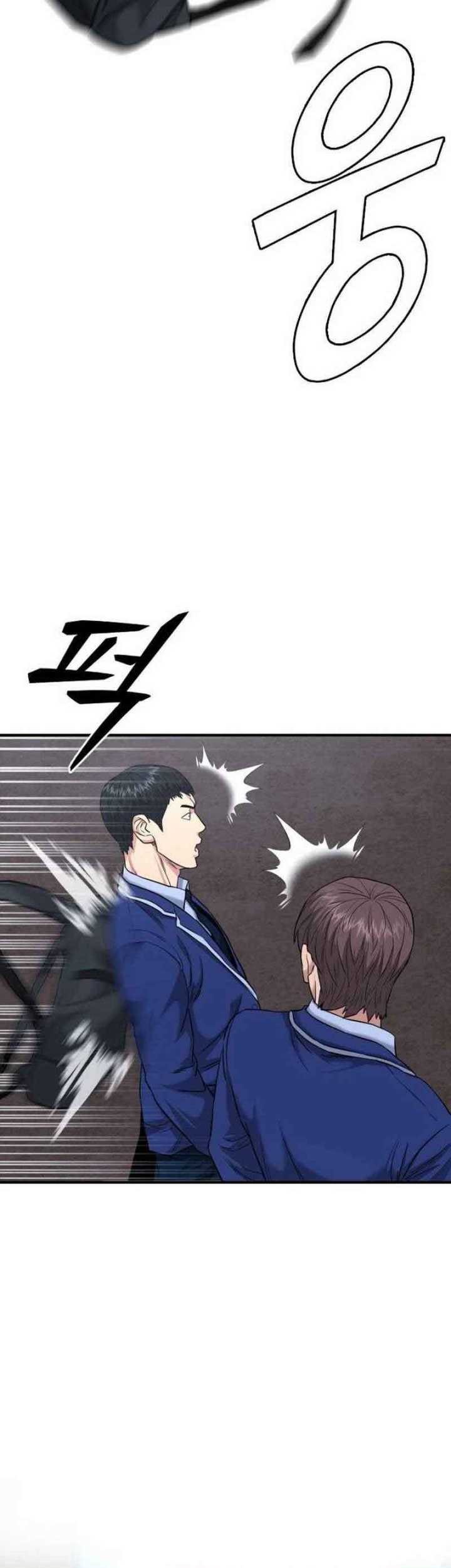 High School Gangsters Chapter 1 - halaman 125