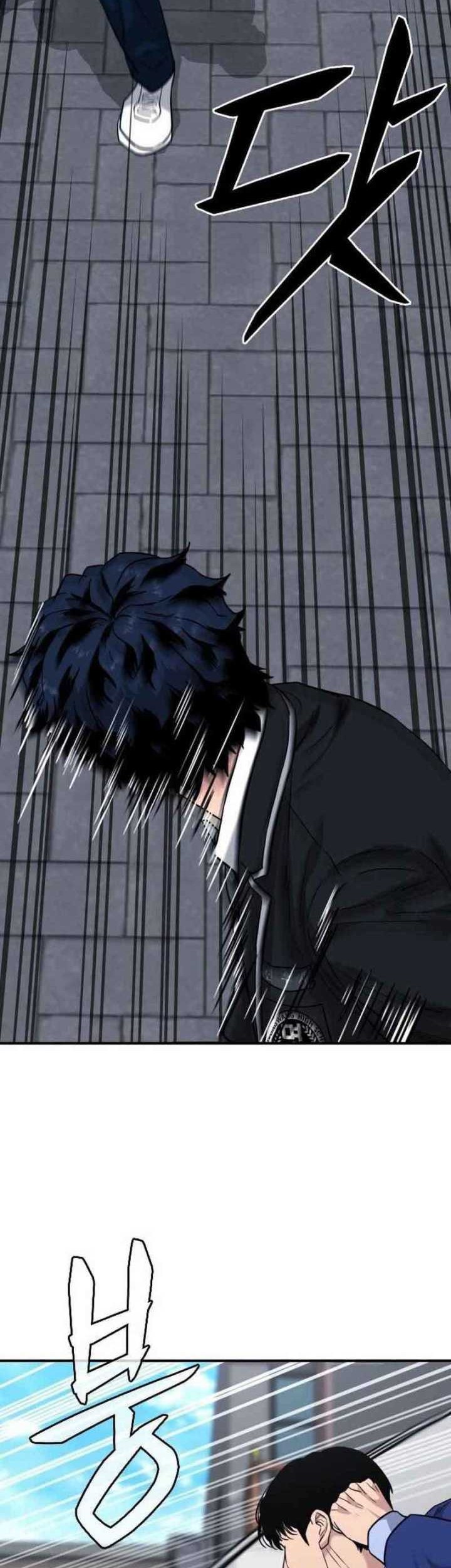 High School Gangsters Chapter 1 - halaman 132