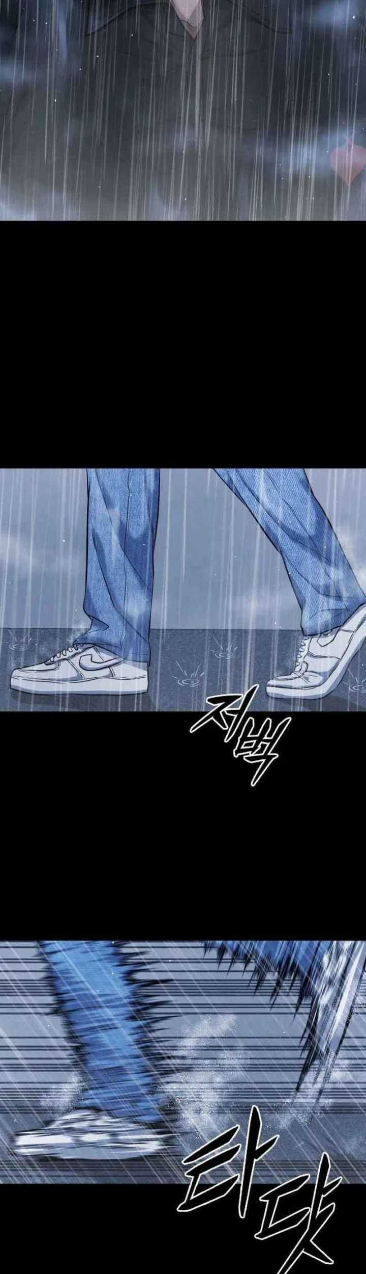 High School Gangsters Chapter 1 - halaman 14