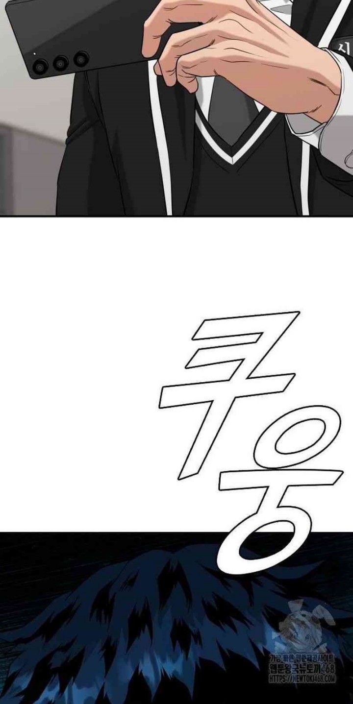 High School Gangsters Chapter 10 - halaman 2