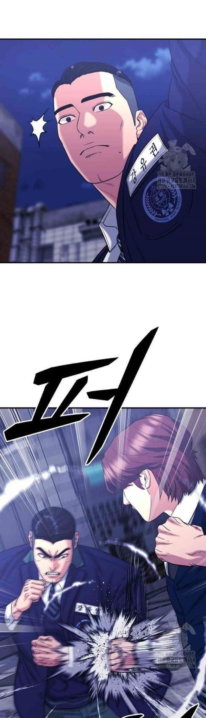 High School Gangsters Chapter 10 - halaman 25