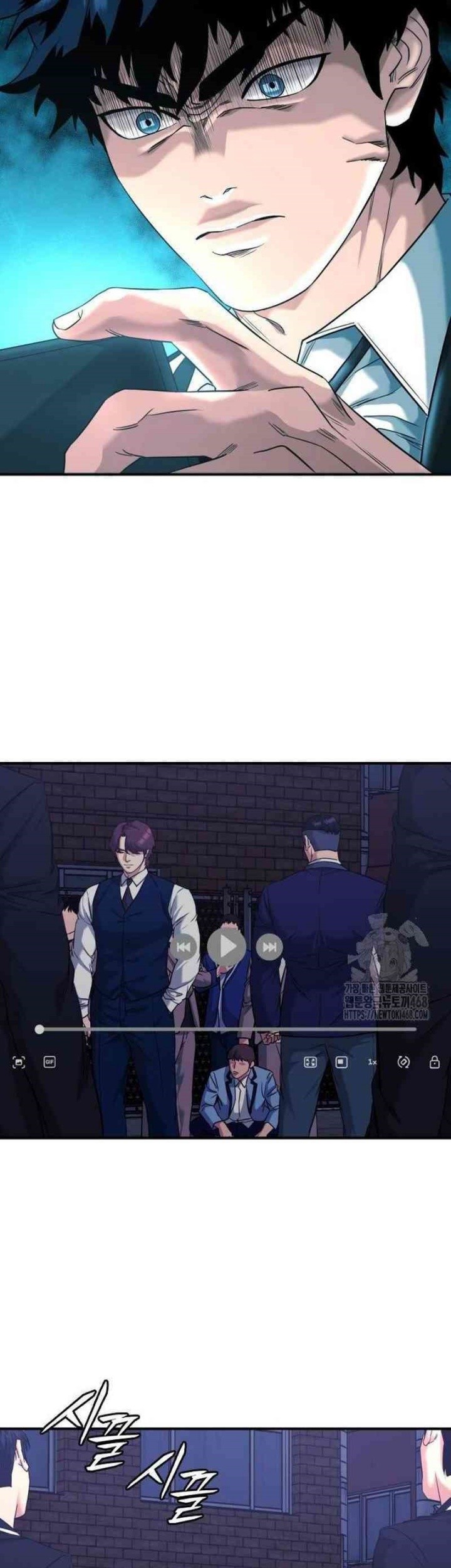 High School Gangsters Chapter 10 - halaman 3