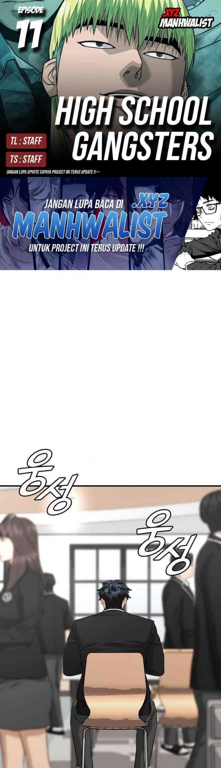 High School Gangsters Chapter 11 - halaman 1