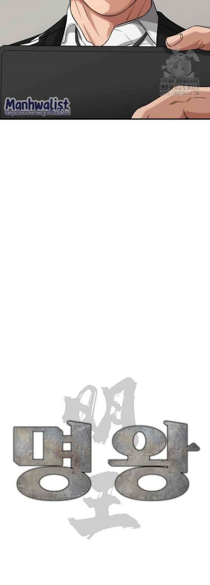 High School Gangsters Chapter 11 - halaman 4