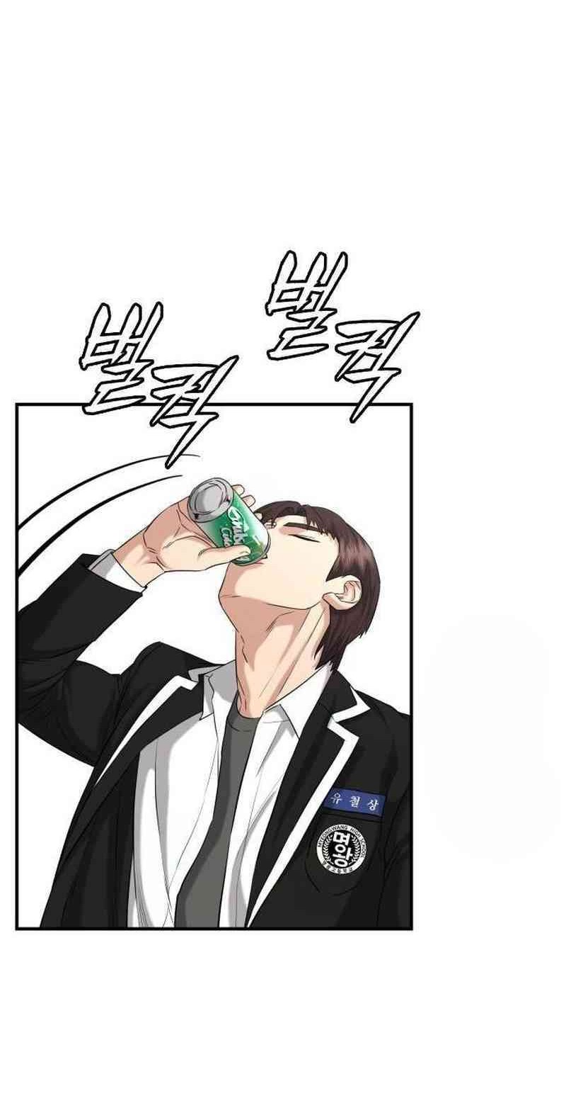 High School Gangsters Chapter 12 - halaman 24