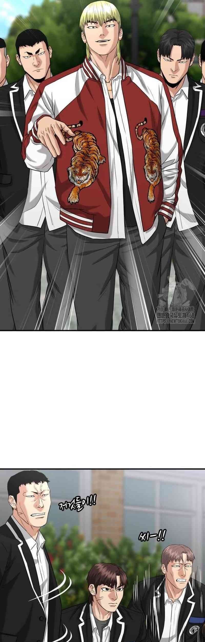 High School Gangsters Chapter 12 - halaman 27