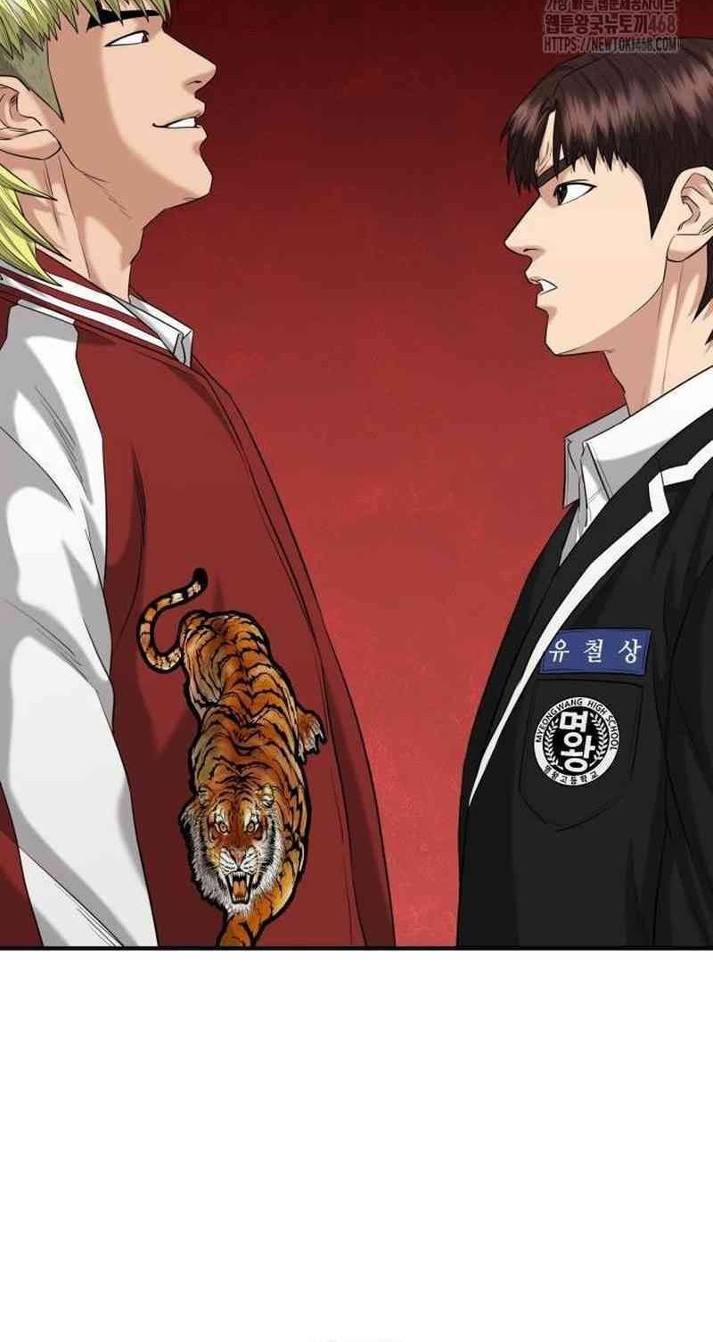 High School Gangsters Chapter 12 - halaman 32