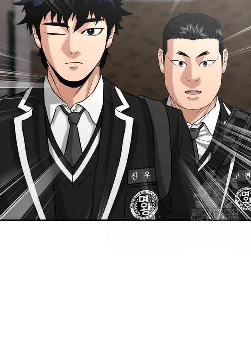 High School Gangsters Chapter 12 - halaman 4