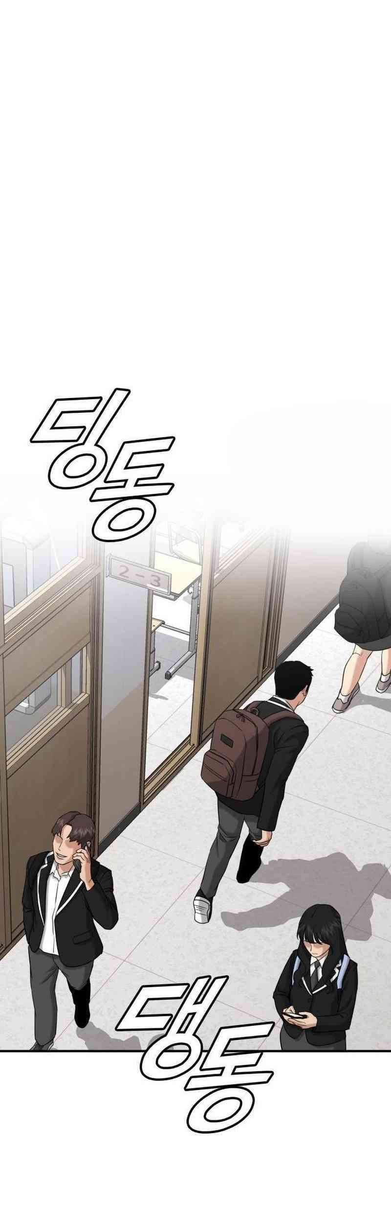 High School Gangsters Chapter 12 - halaman 52