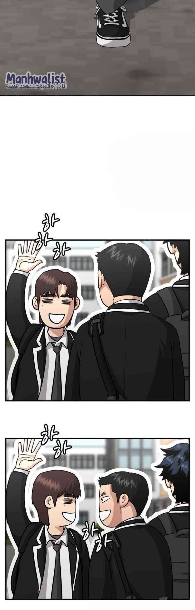 High School Gangsters Chapter 12 - halaman 6